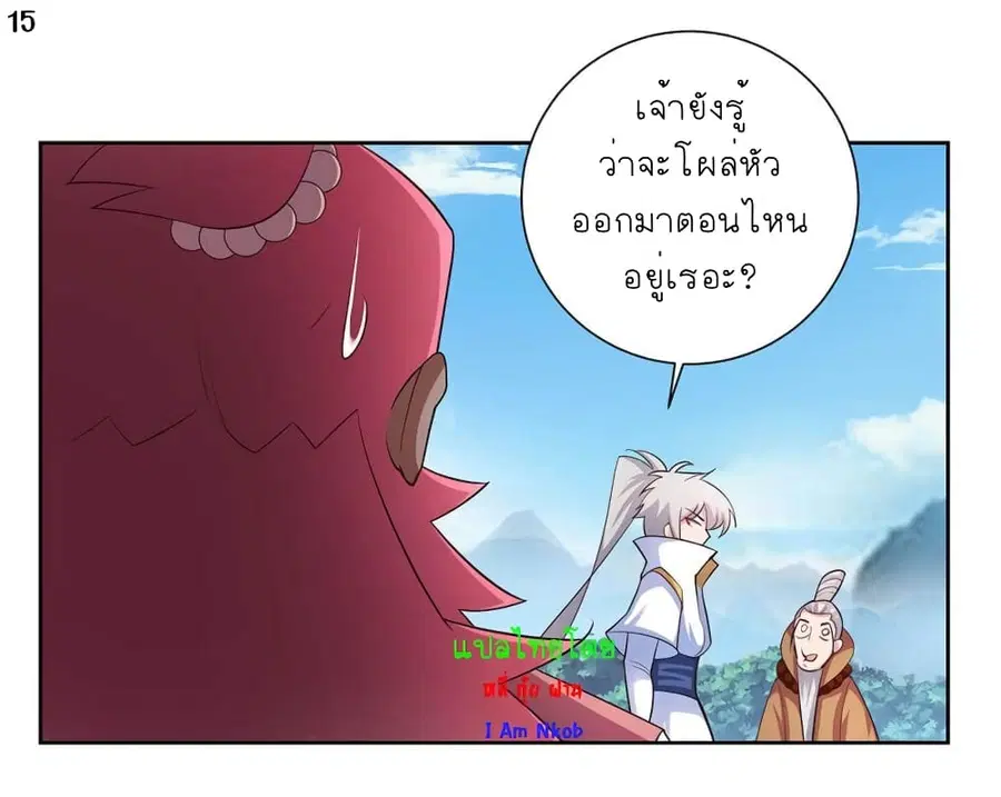 หน้า 16 จาก 30