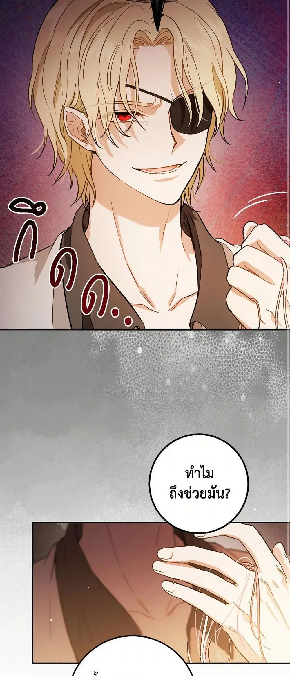 หน้า 6 จาก 40