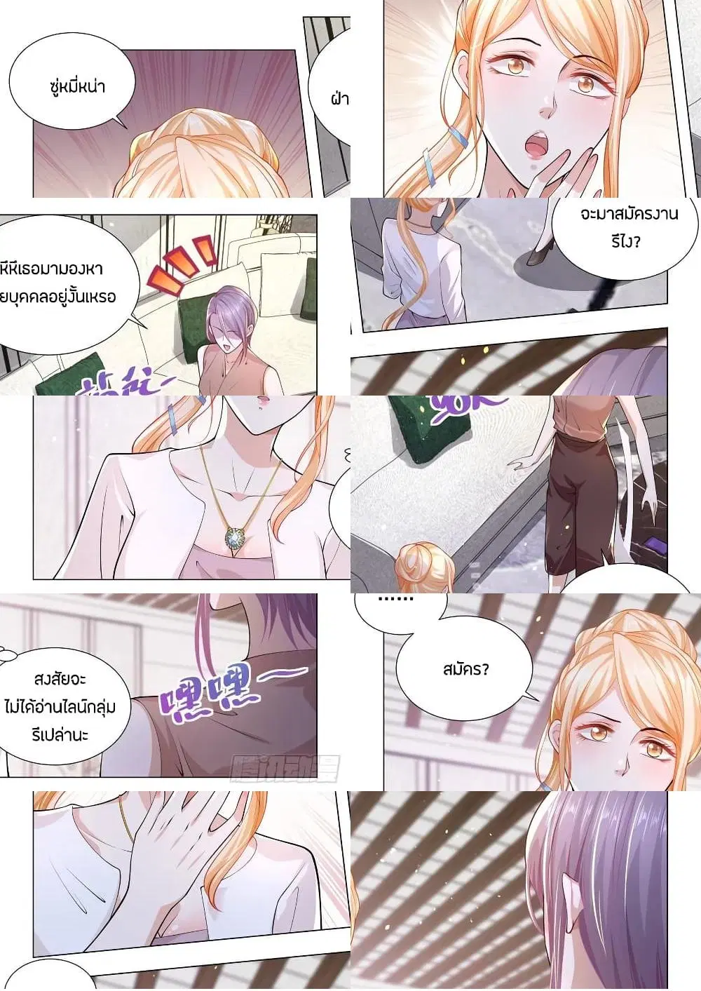 หน้า 4 จาก 11