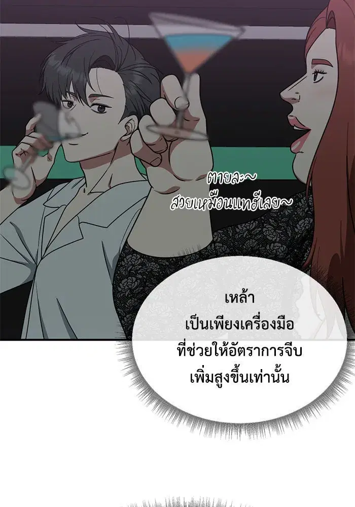 หน้า 43 จาก 169