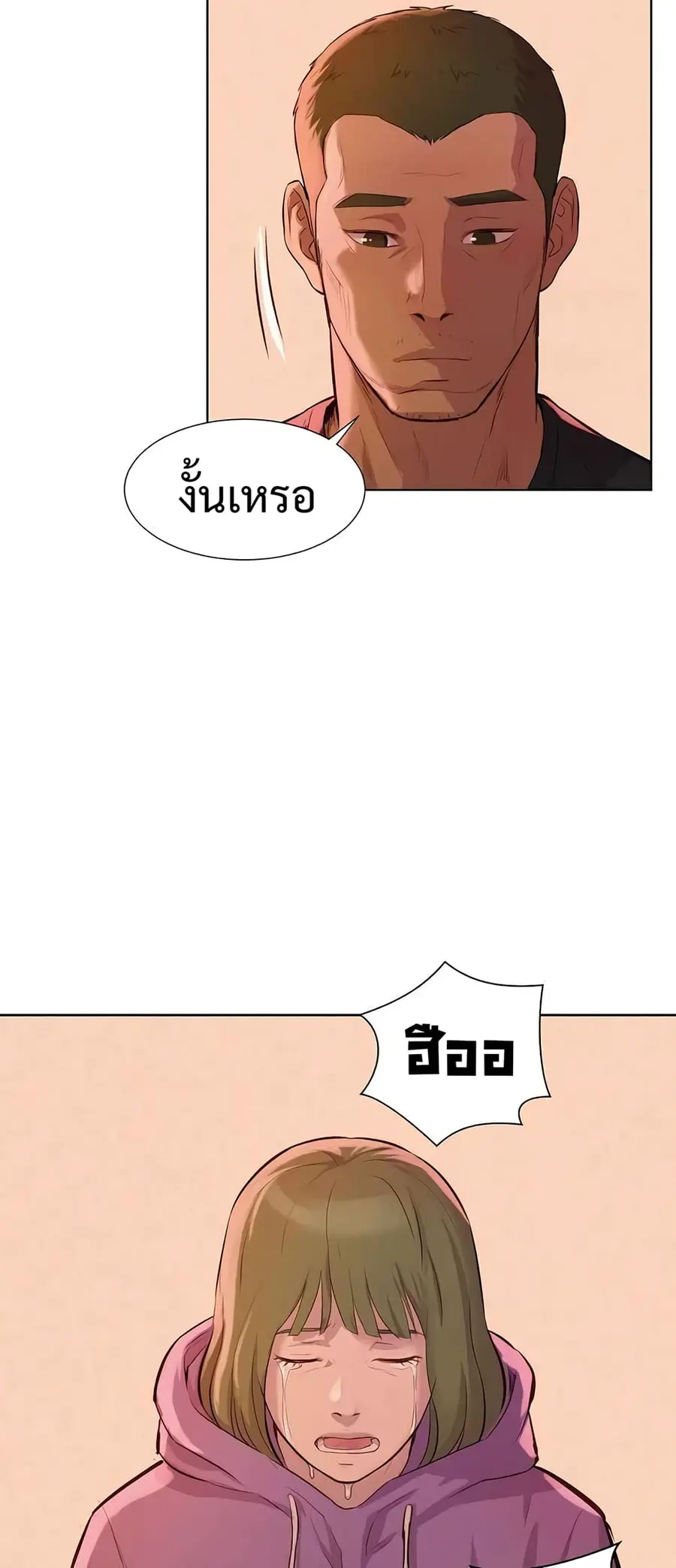 หน้า 12 จาก 56