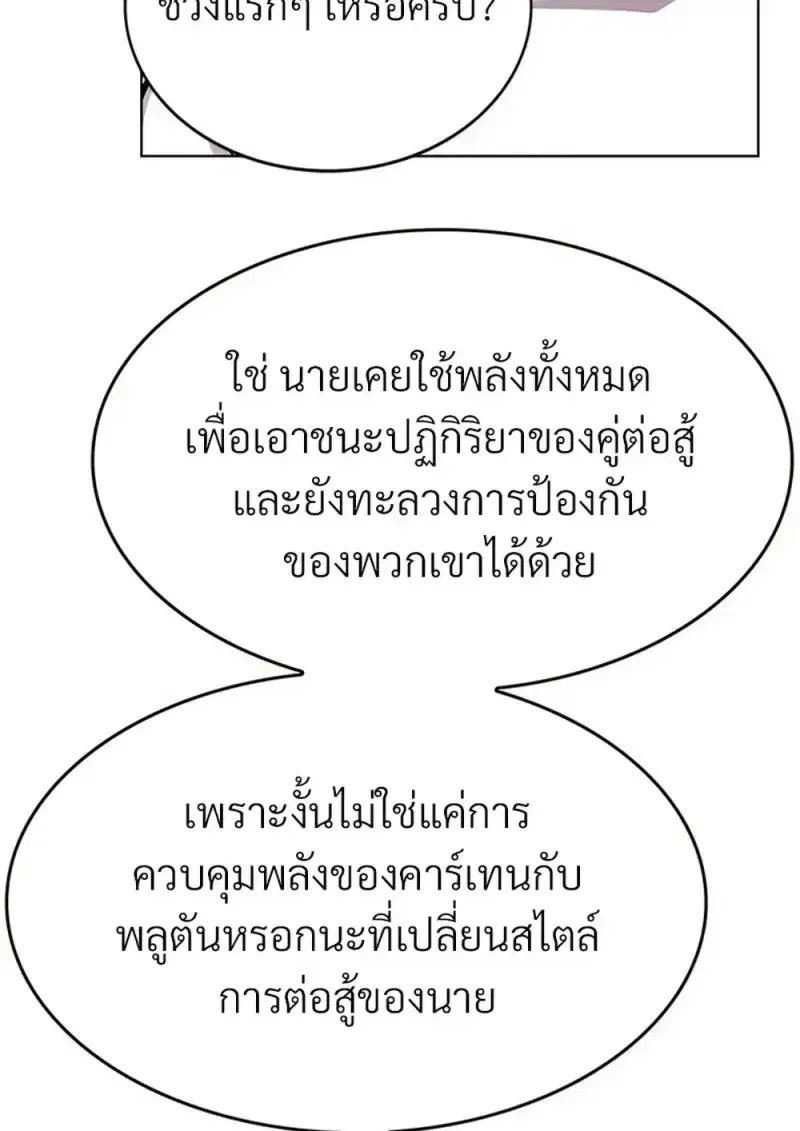 หน้า 13 จาก 211