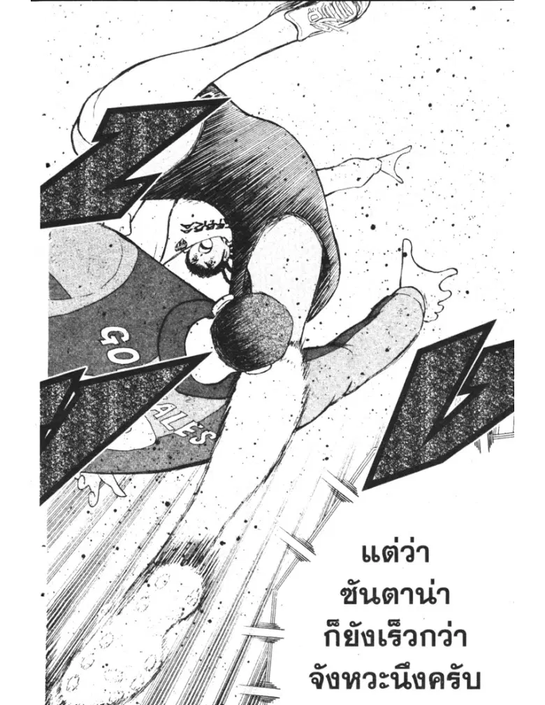 หน้า 10 จาก 19
