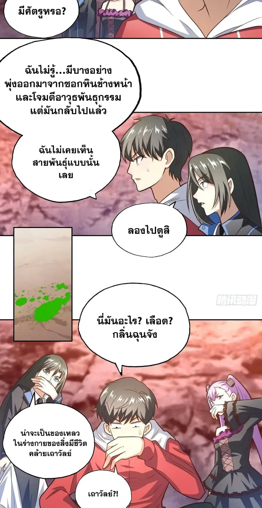 หน้า 6 จาก 32