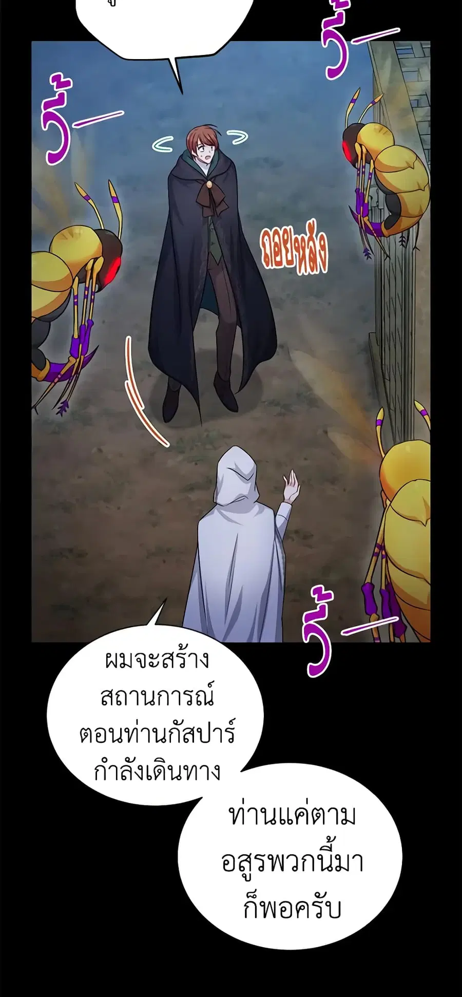 หน้า 22 จาก 46