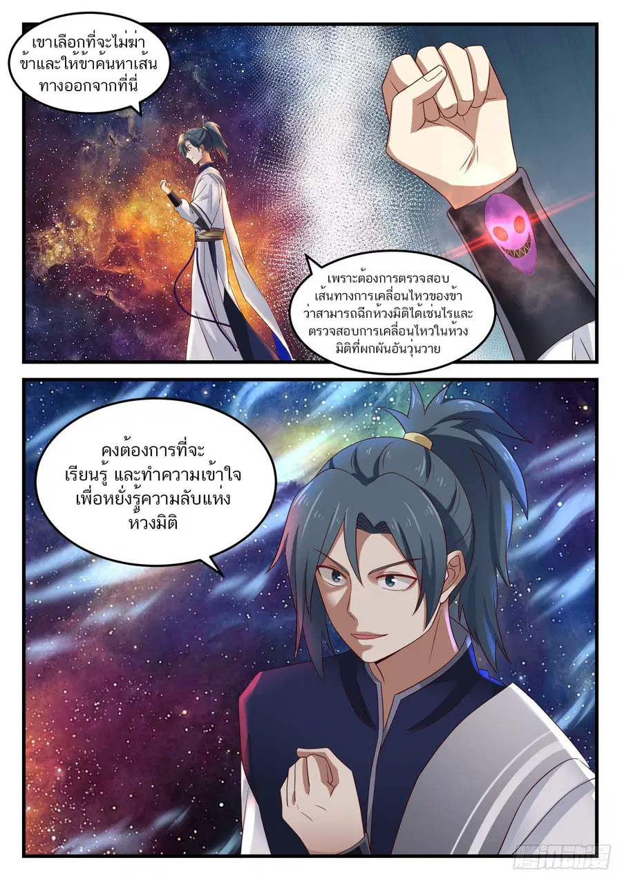 หน้า 12 จาก 13