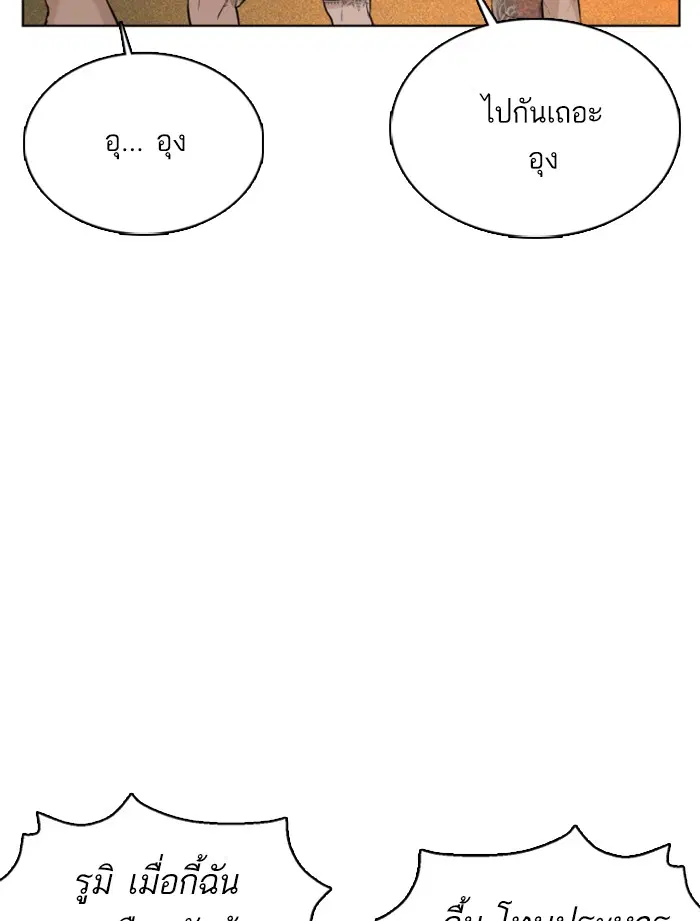 หน้า 101 จาก 192