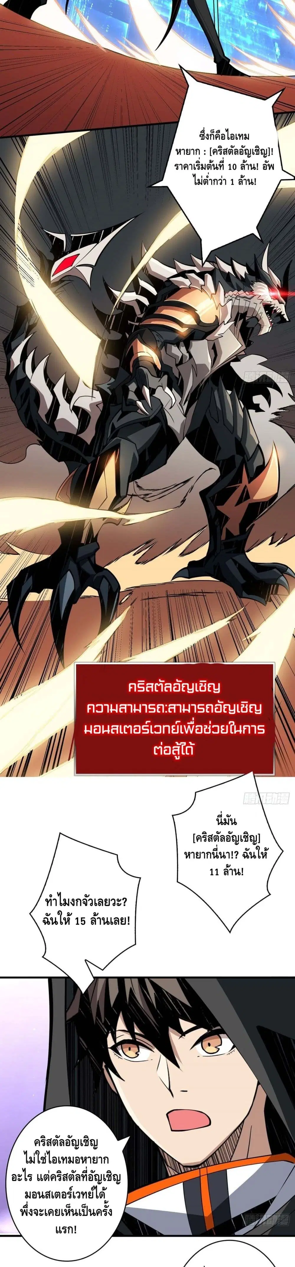 หน้า 14 จาก 22
