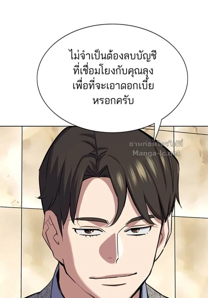 หน้า 78 จาก 155