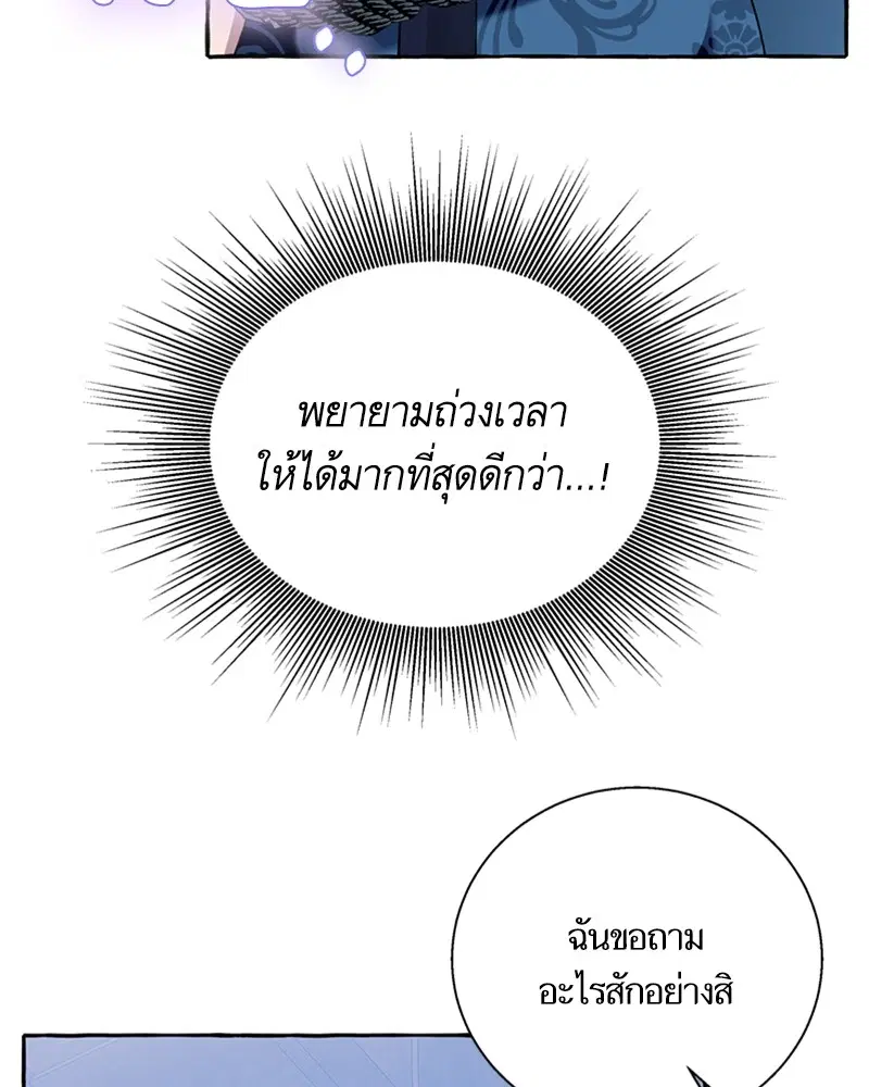 หน้า 64 จาก 106
