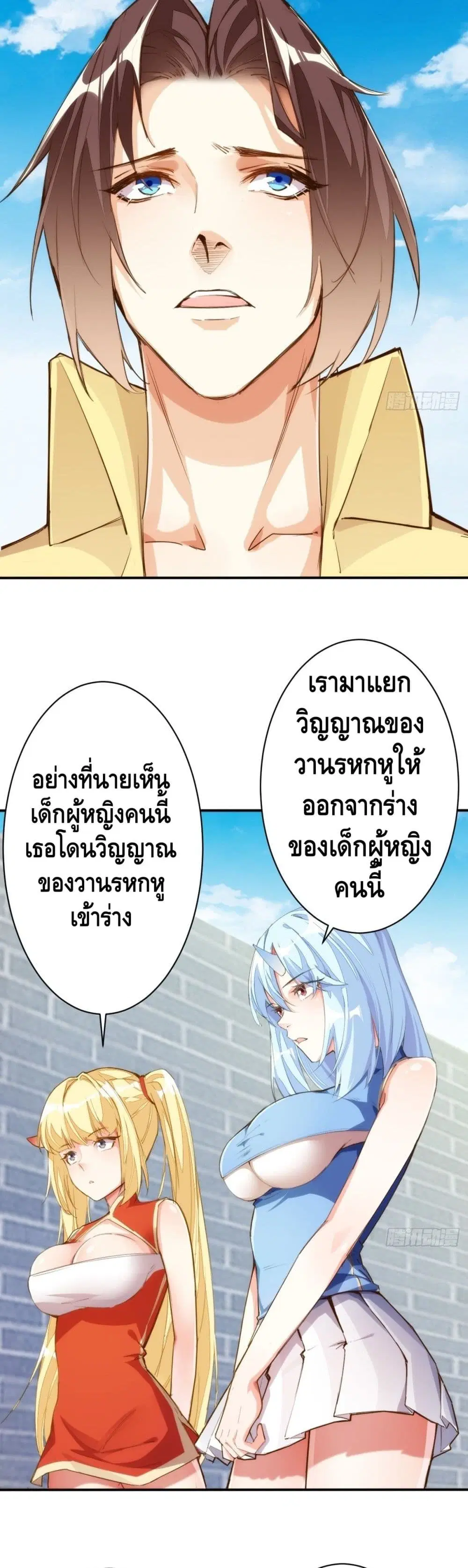 หน้า 15 จาก 22