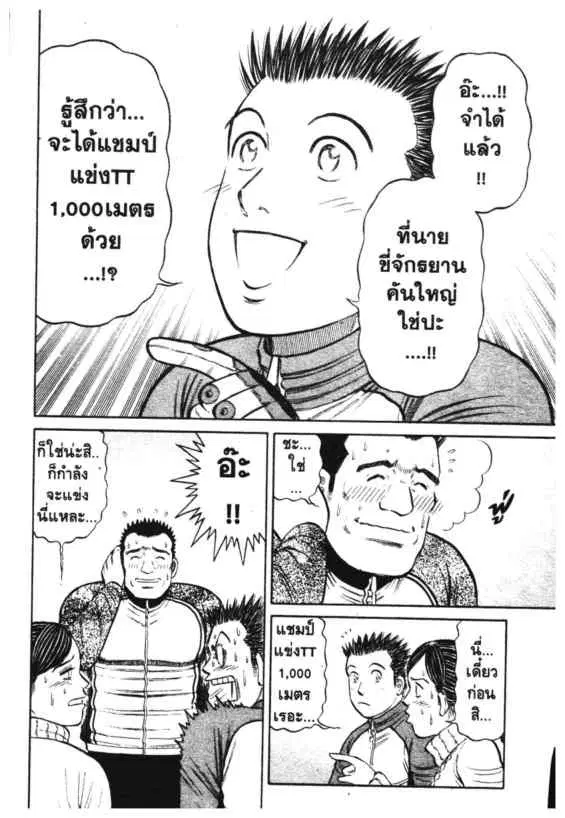 หน้า 15 จาก 17
