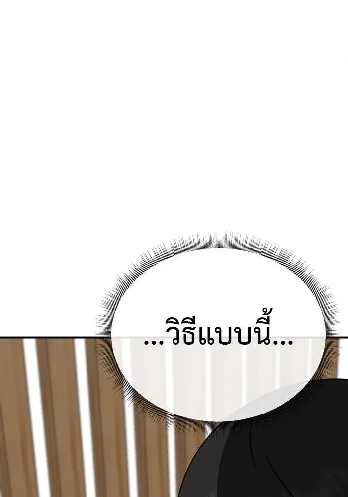 หน้า 154 จาก 157