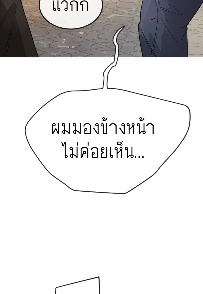 หน้า 96 จาก 221