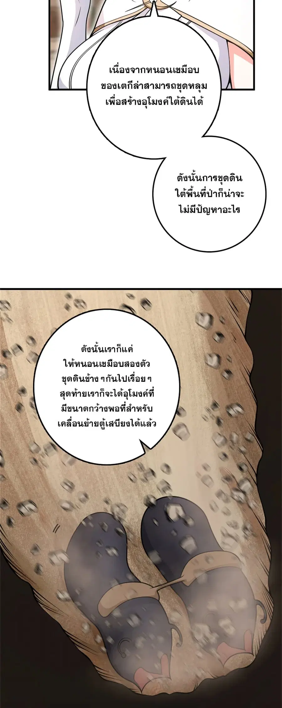 หน้า 2 จาก 41