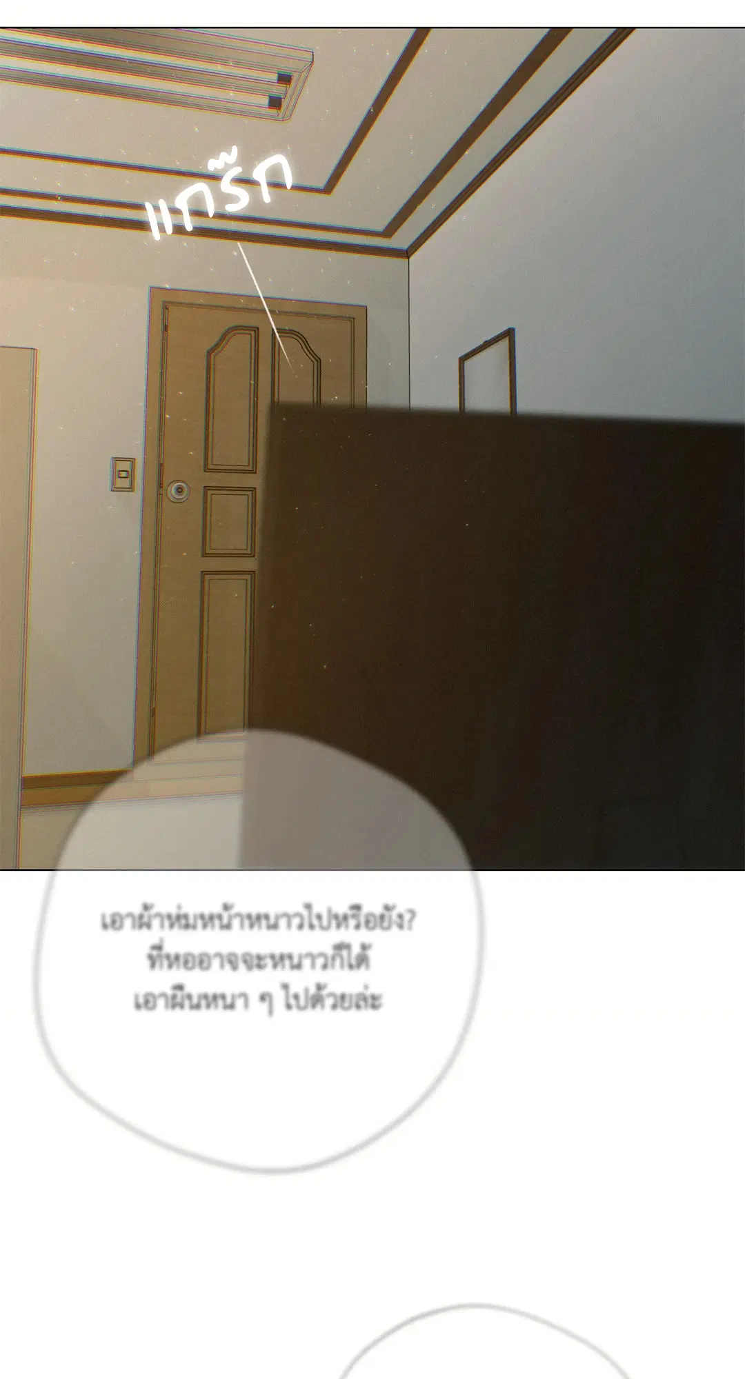 หน้า 90 จาก 93
