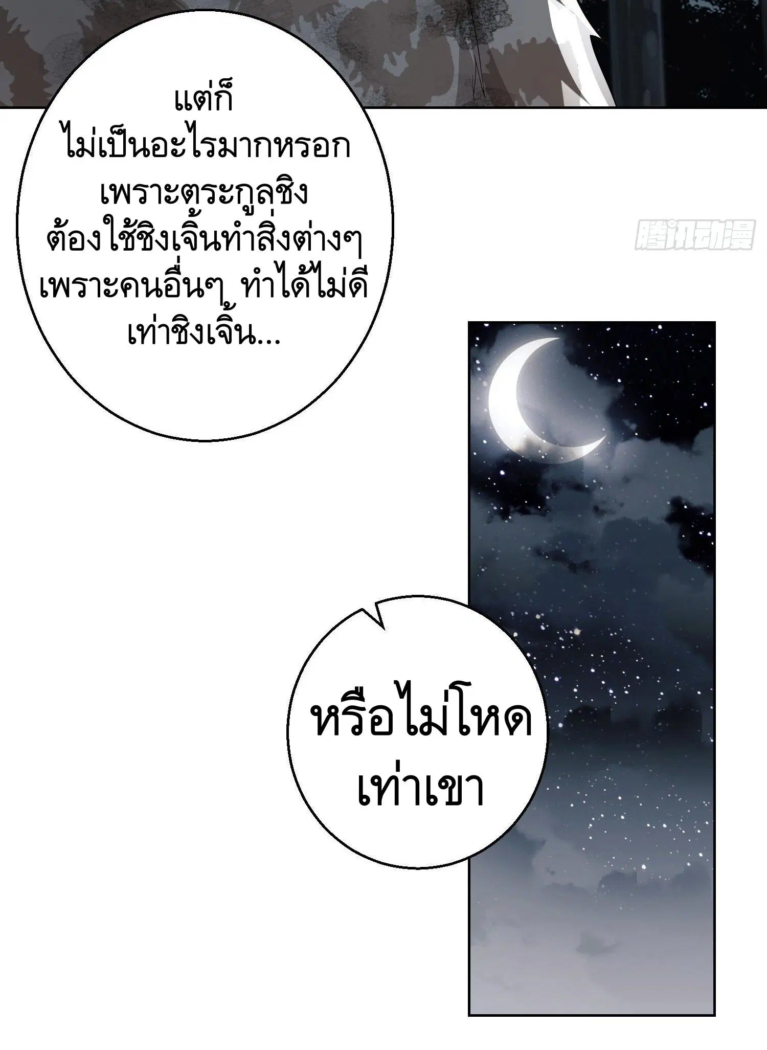 หน้า 29 จาก 42