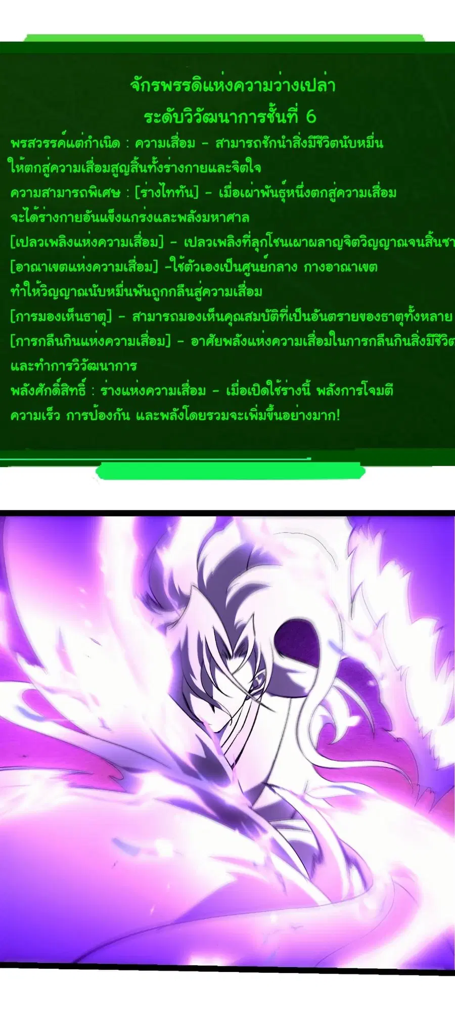 หน้า 6 จาก 28