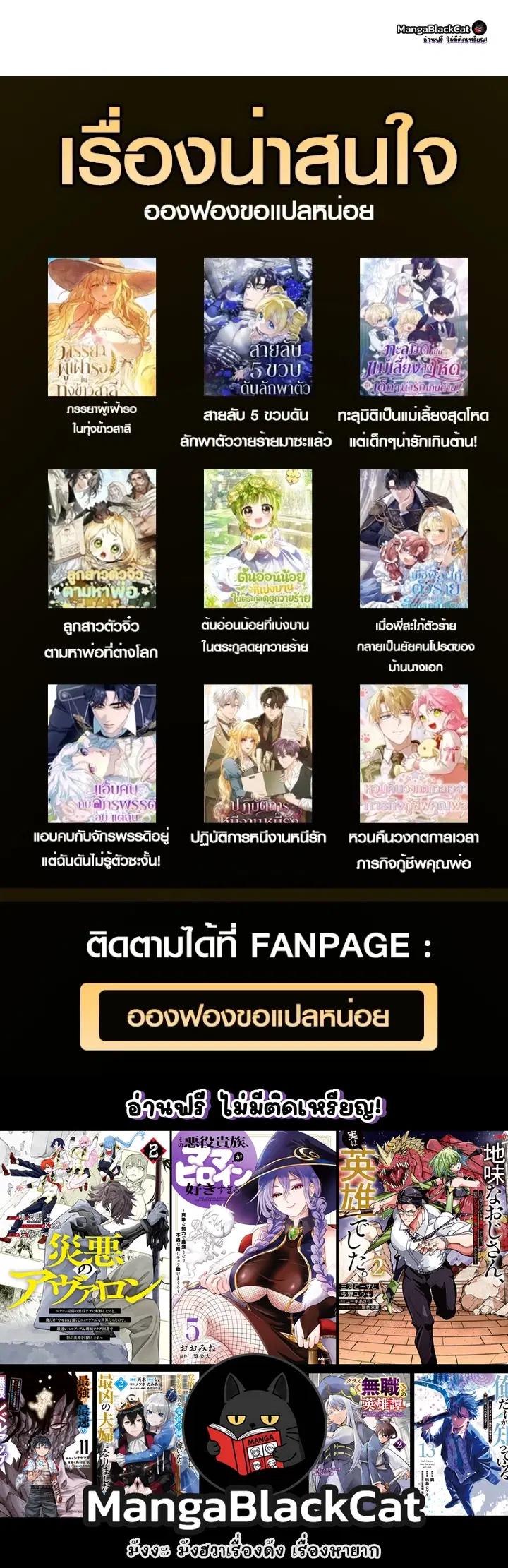 หน้า 14 จาก 14