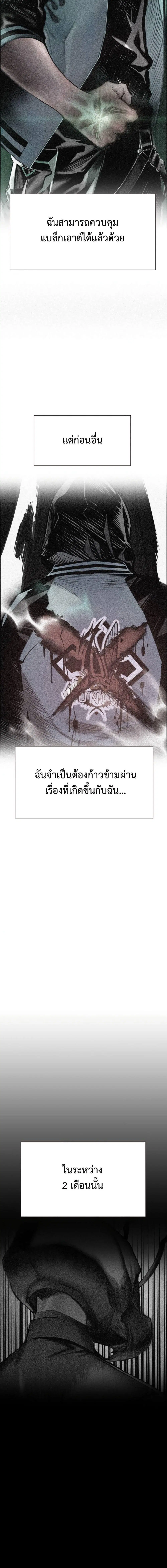 หน้า 2 จาก 34