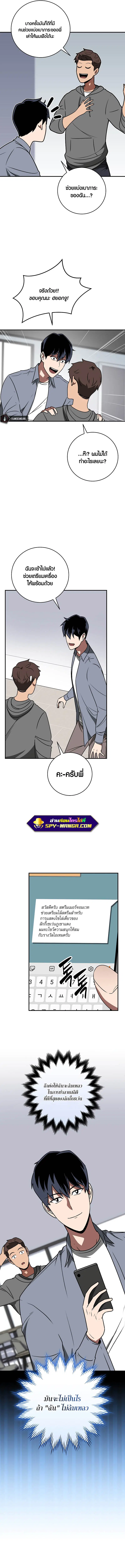หน้า 7 จาก 16