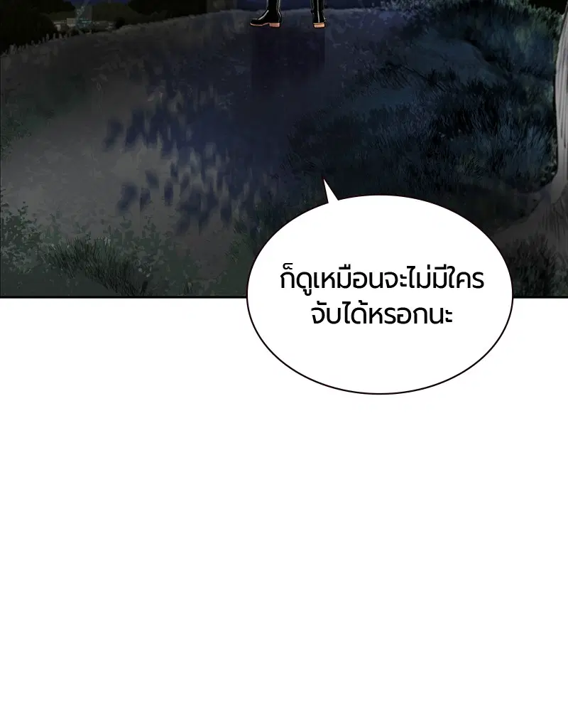 หน้า 137 จาก 153