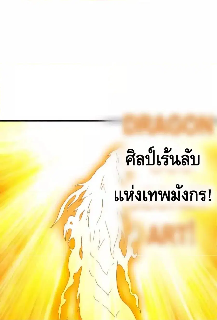 หน้า 24 จาก 38