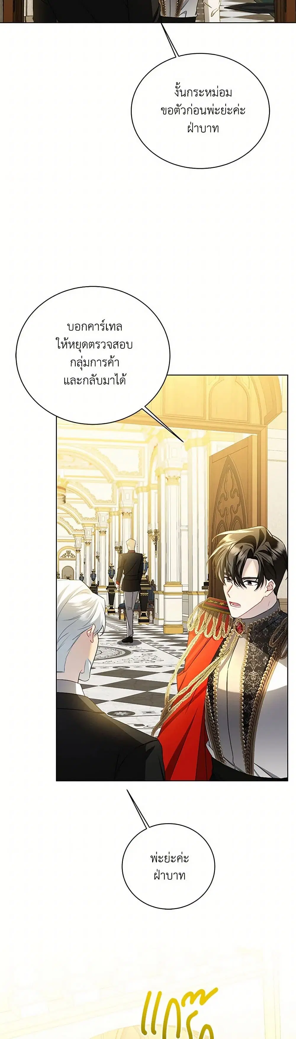 หน้า 15 จาก 45