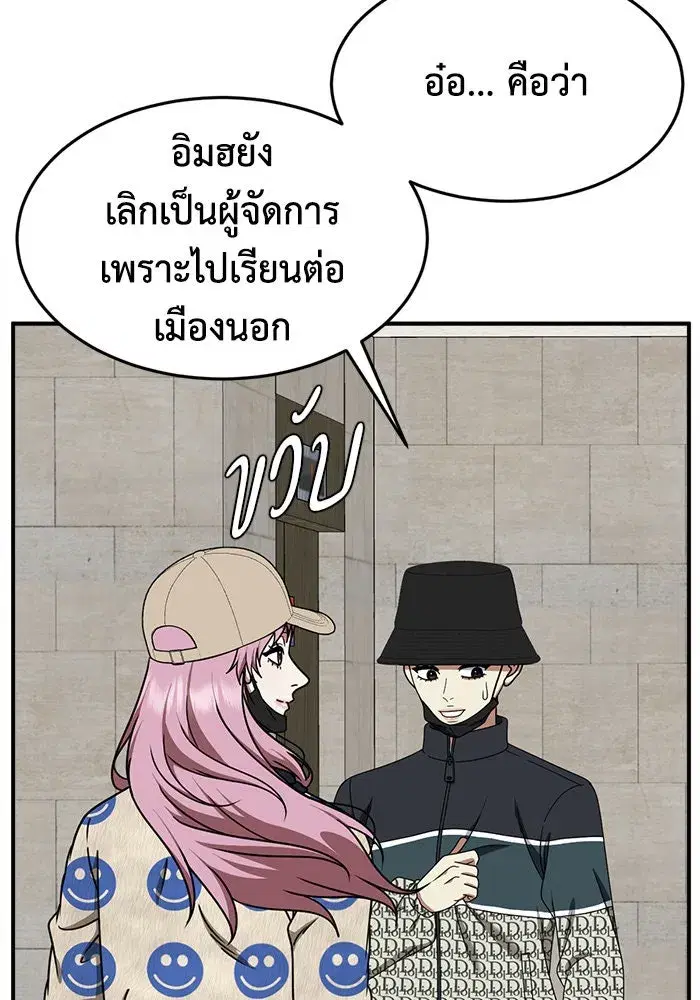 หน้า 25 จาก 152