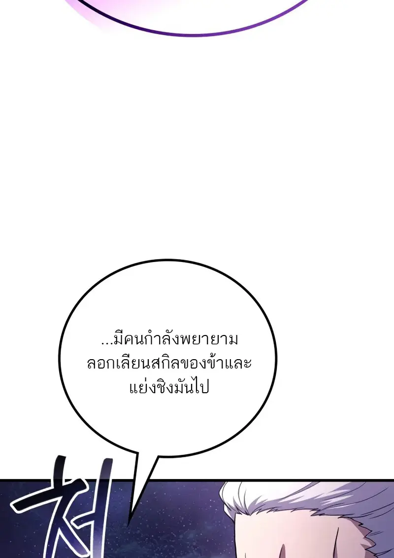 หน้า 7 จาก 54