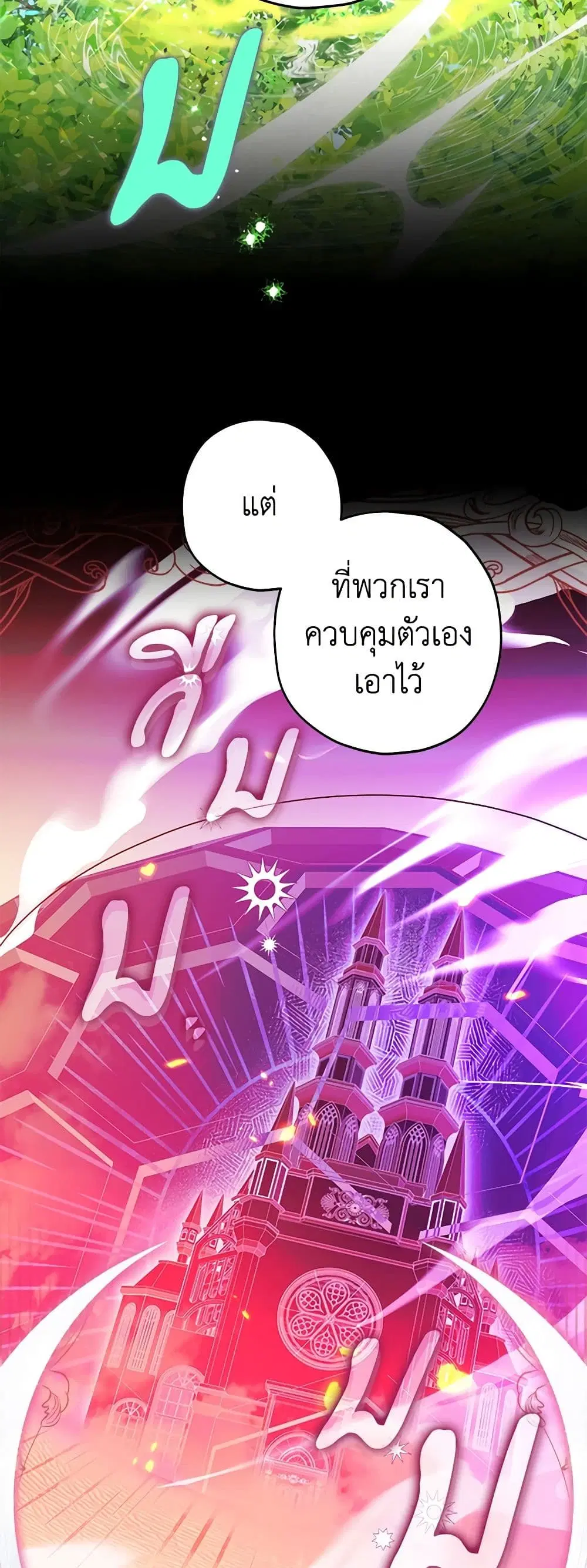 หน้า 44 จาก 50