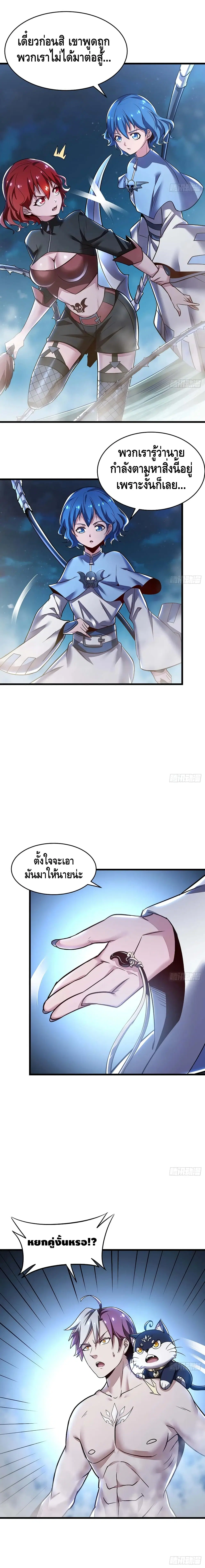 หน้า 9 จาก 10