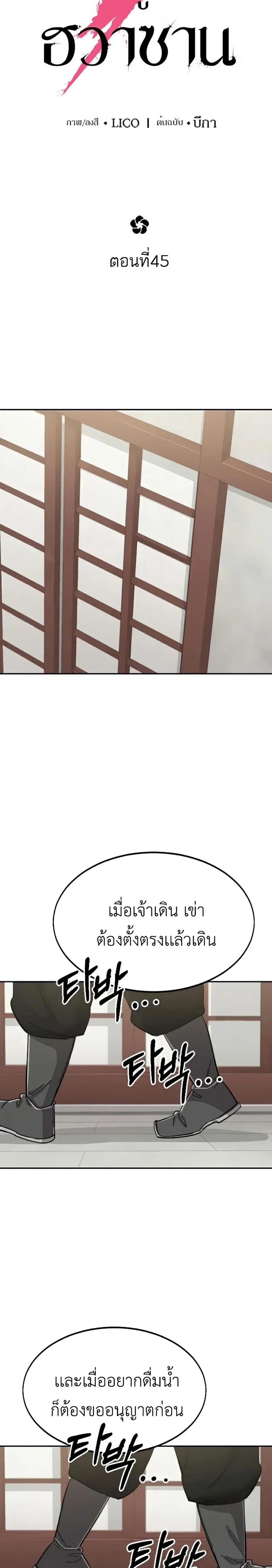 หน้า 18 จาก 40