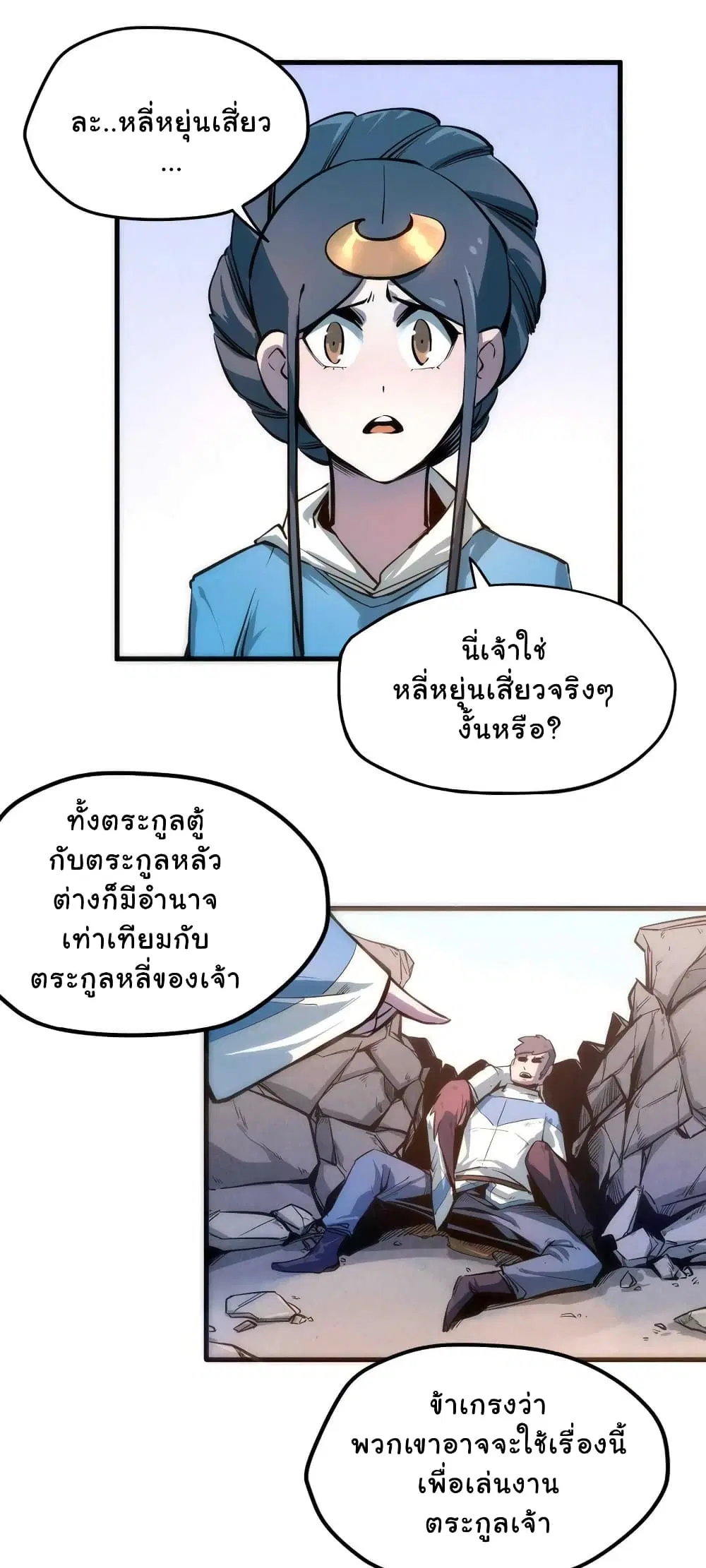 หน้า 22 จาก 28