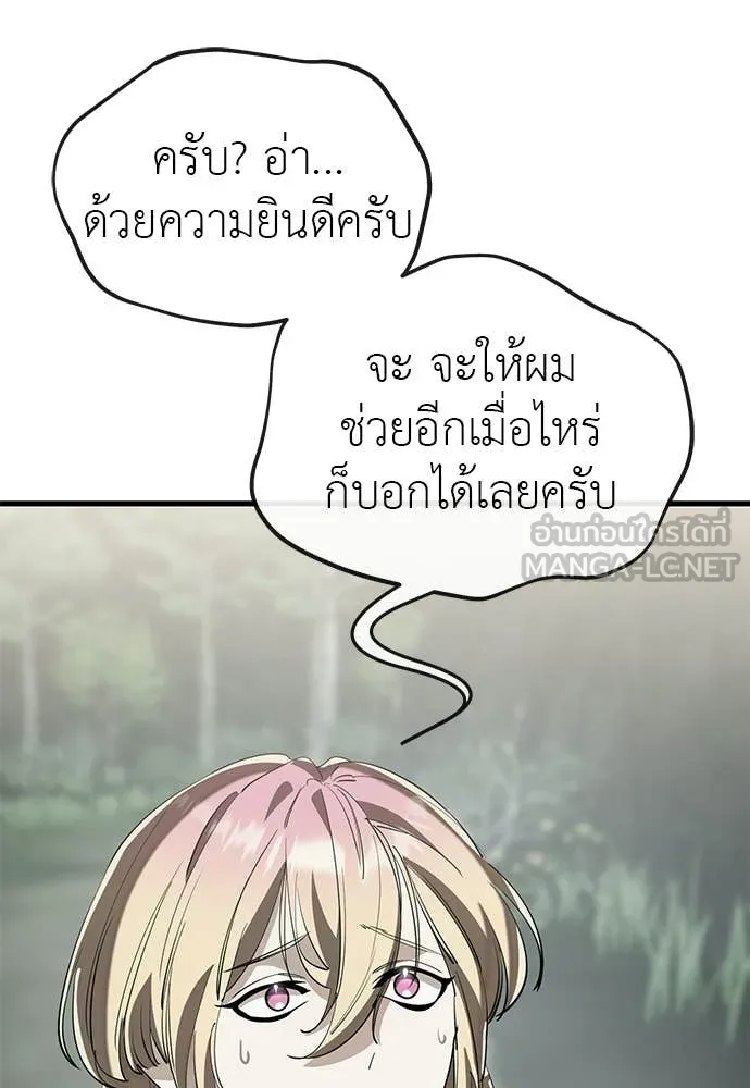 หน้า 154 จาก 185
