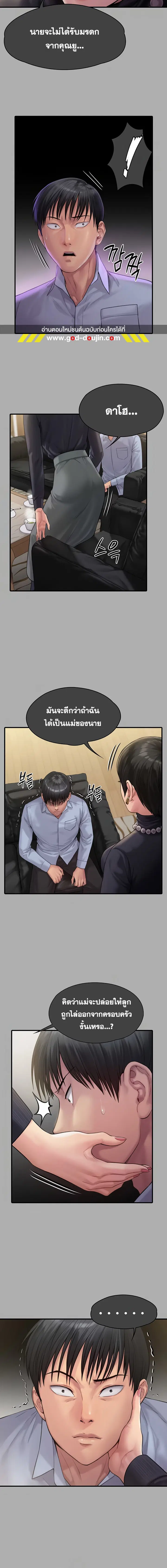 หน้า 8 จาก 36