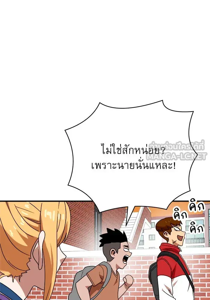 หน้า 69 จาก 133