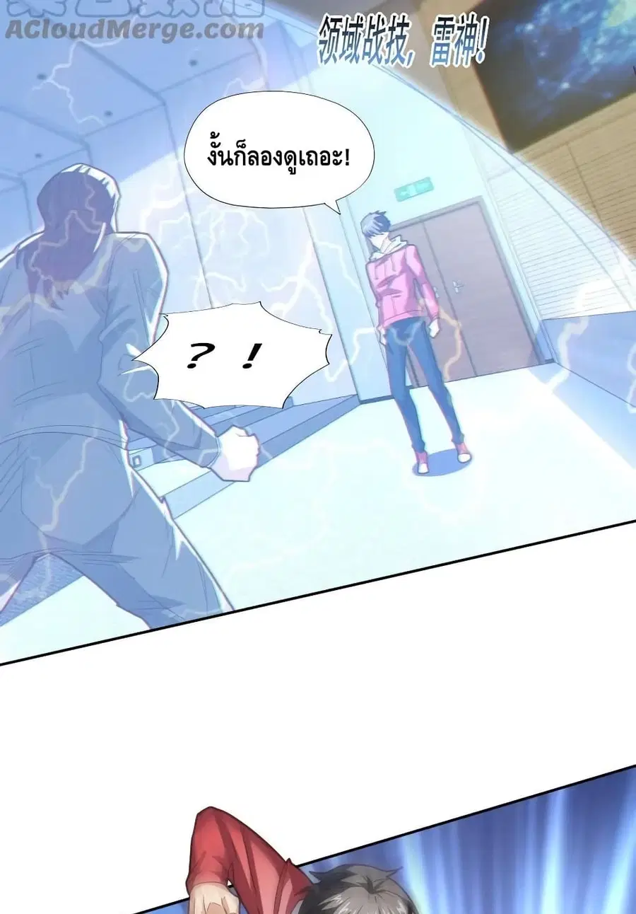 หน้า 34 จาก 42