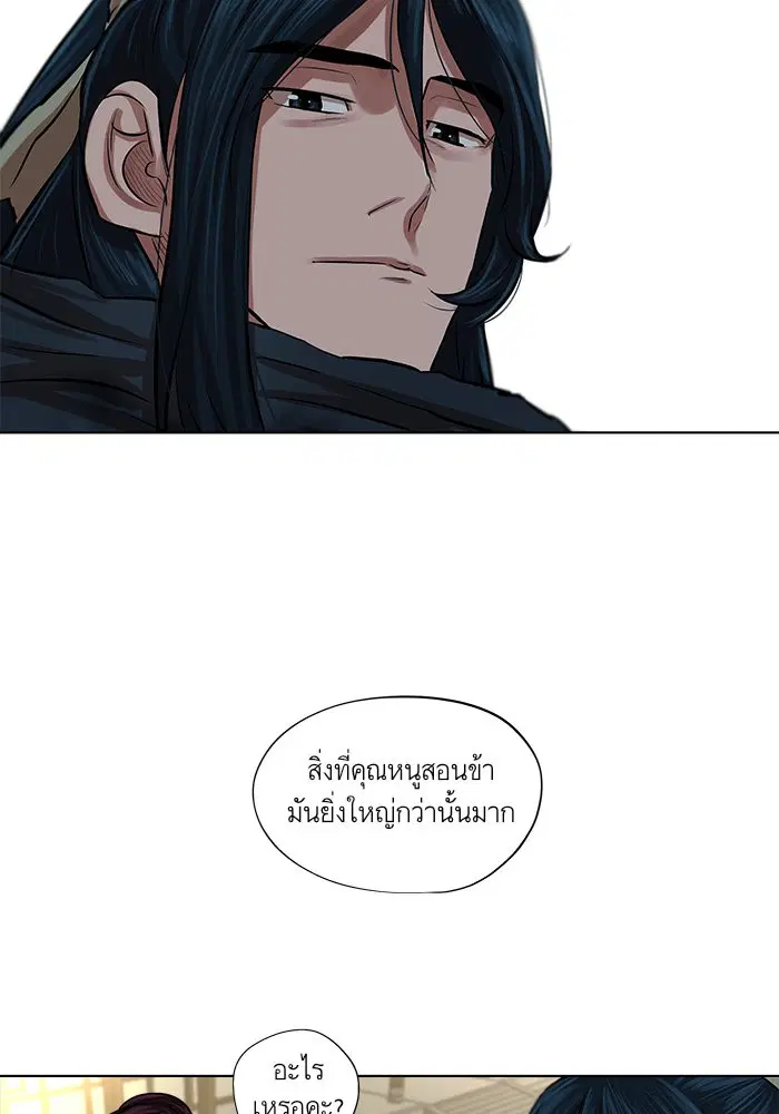 หน้า 30 จาก 63