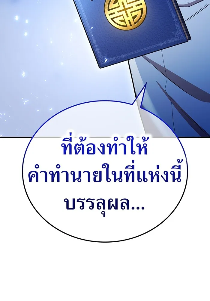 หน้า 157 จาก 161