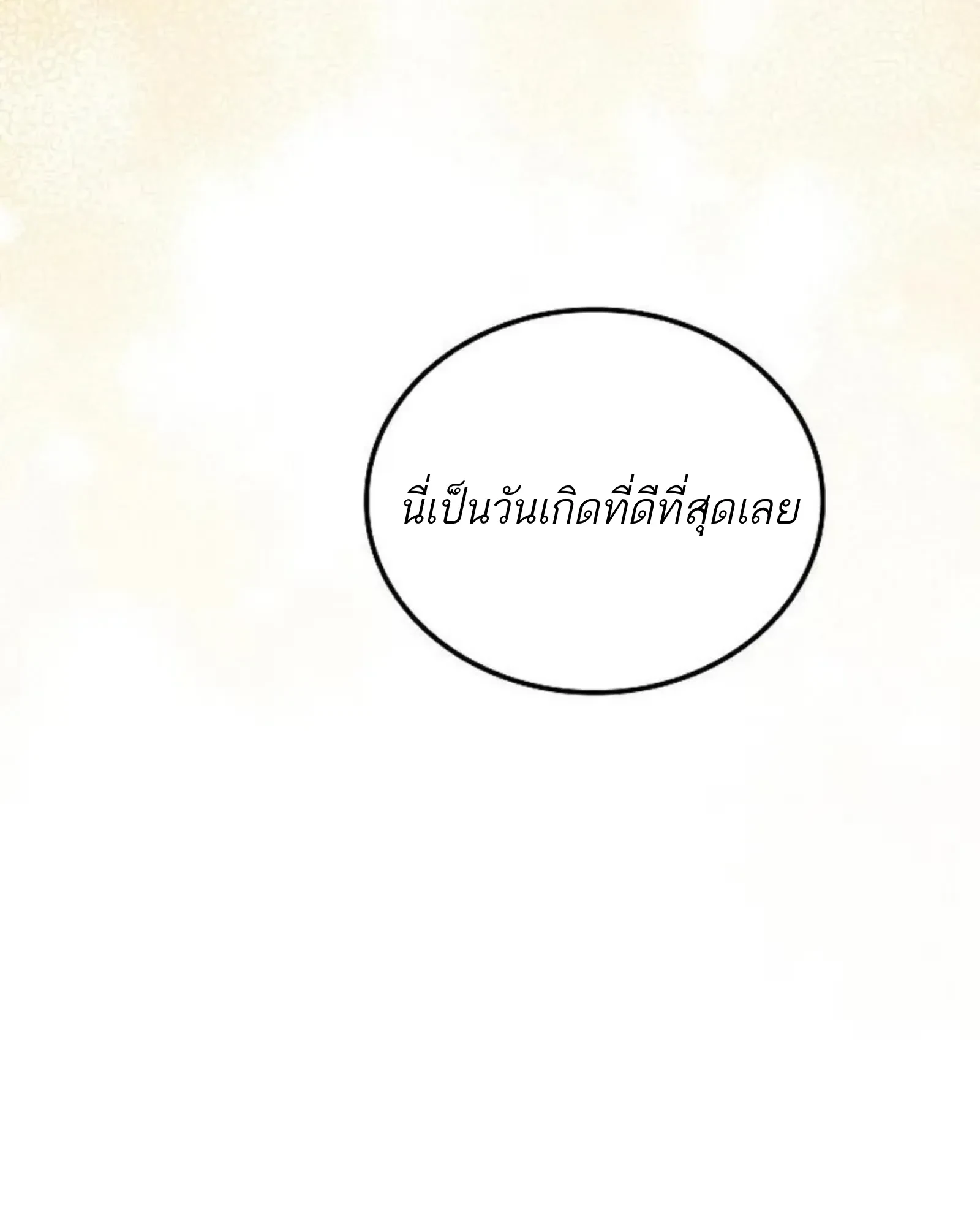 หน้า 29 จาก 192