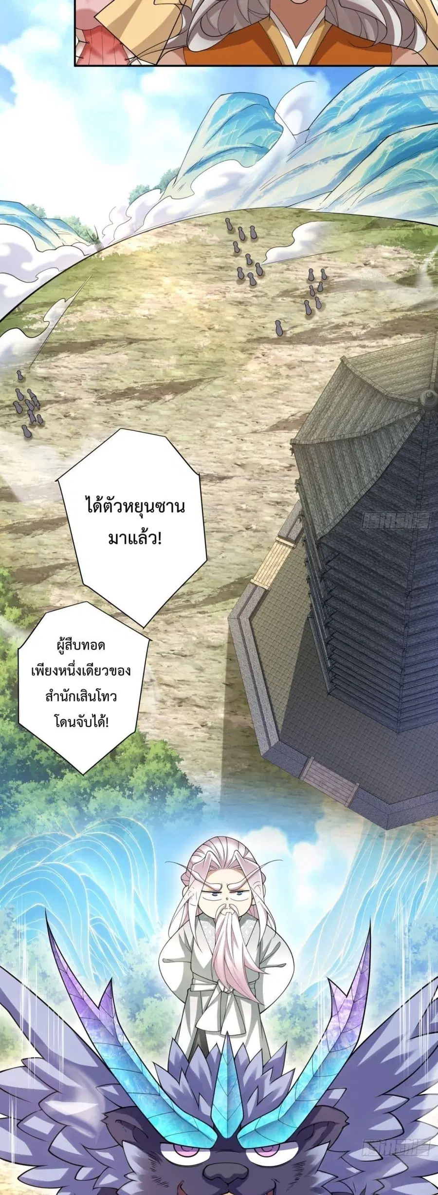 หน้า 6 จาก 22