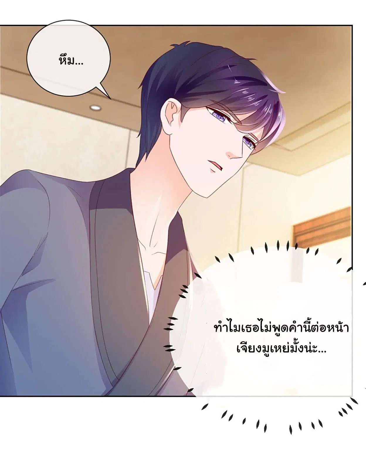 หน้า 19 จาก 26