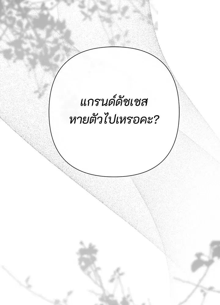 หน้า 131 จาก 155