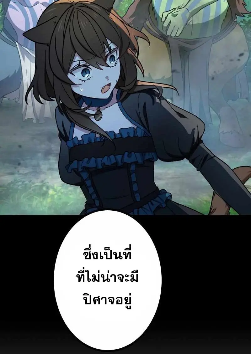 หน้า 91 จาก 119
