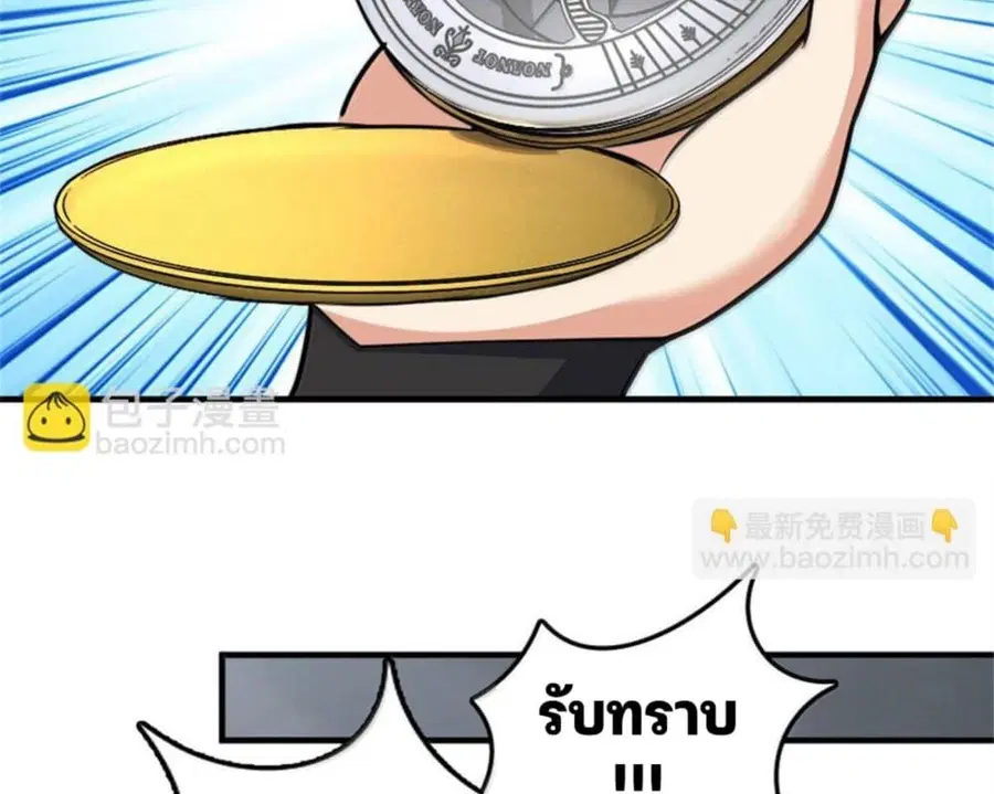 หน้า 59 จาก 122