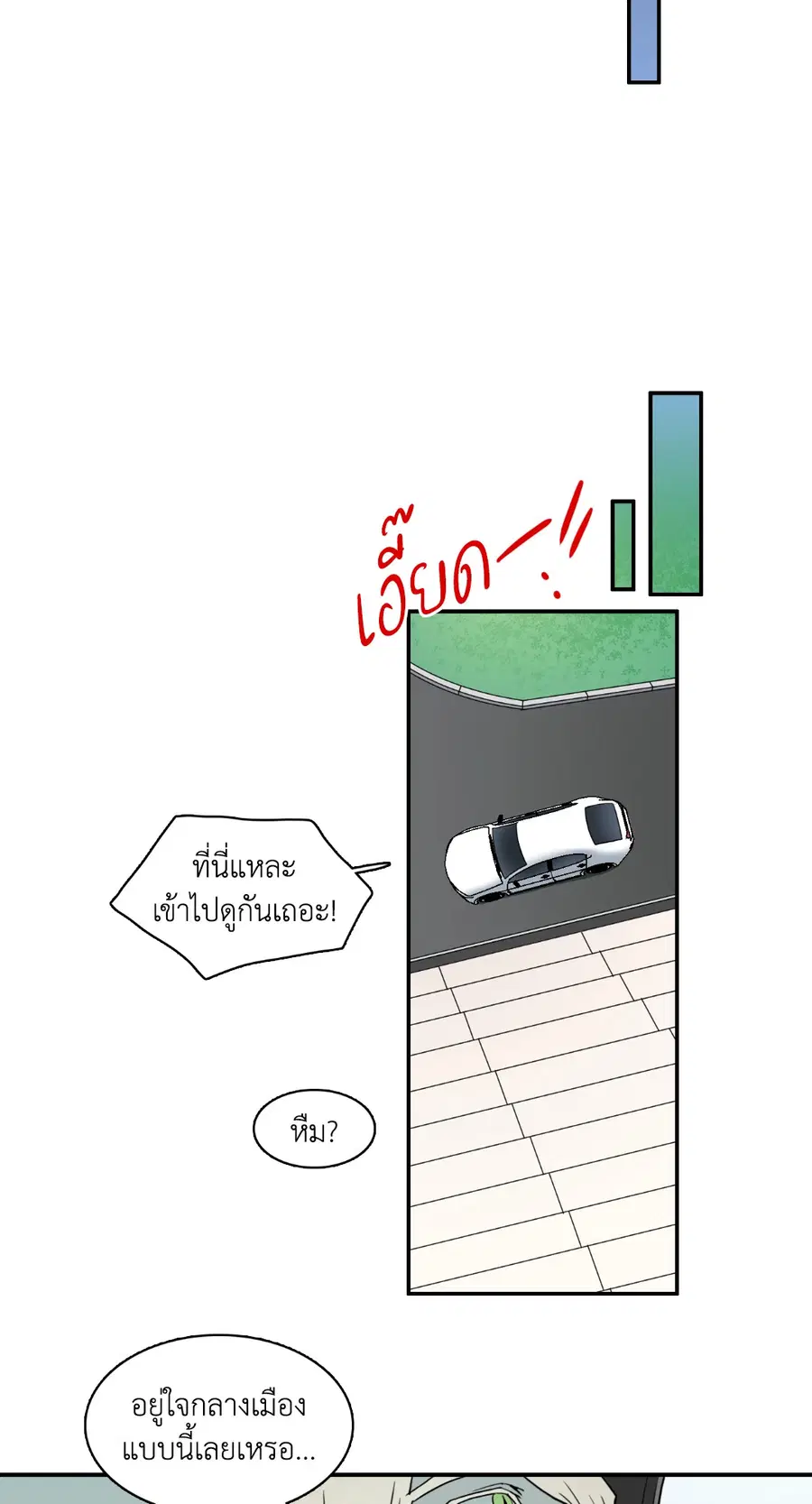 หน้า 5 จาก 48