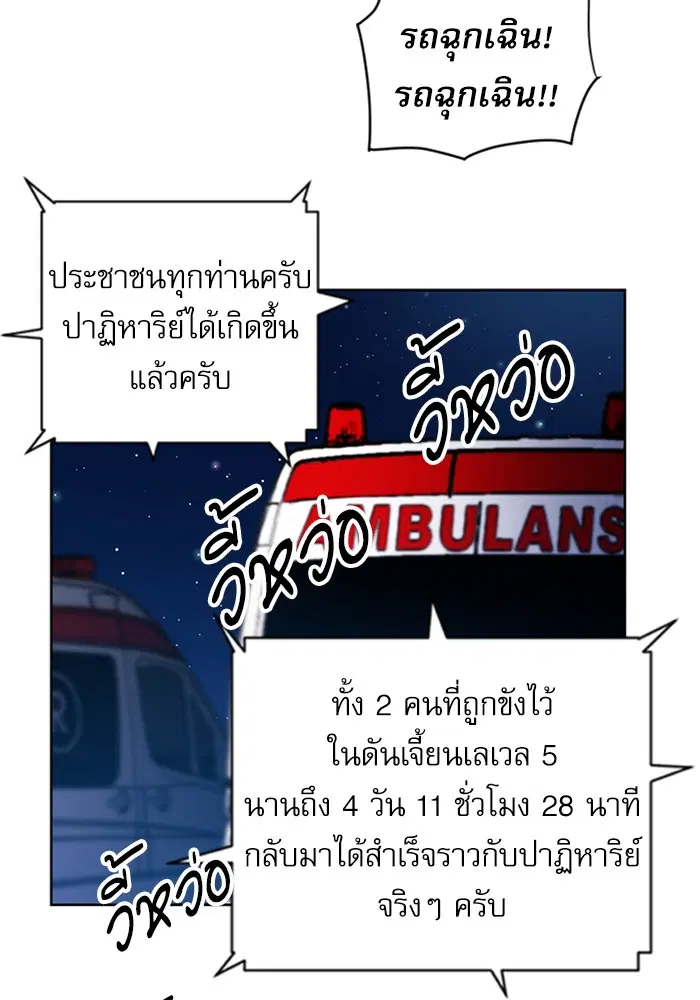 หน้า 77 จาก 125
