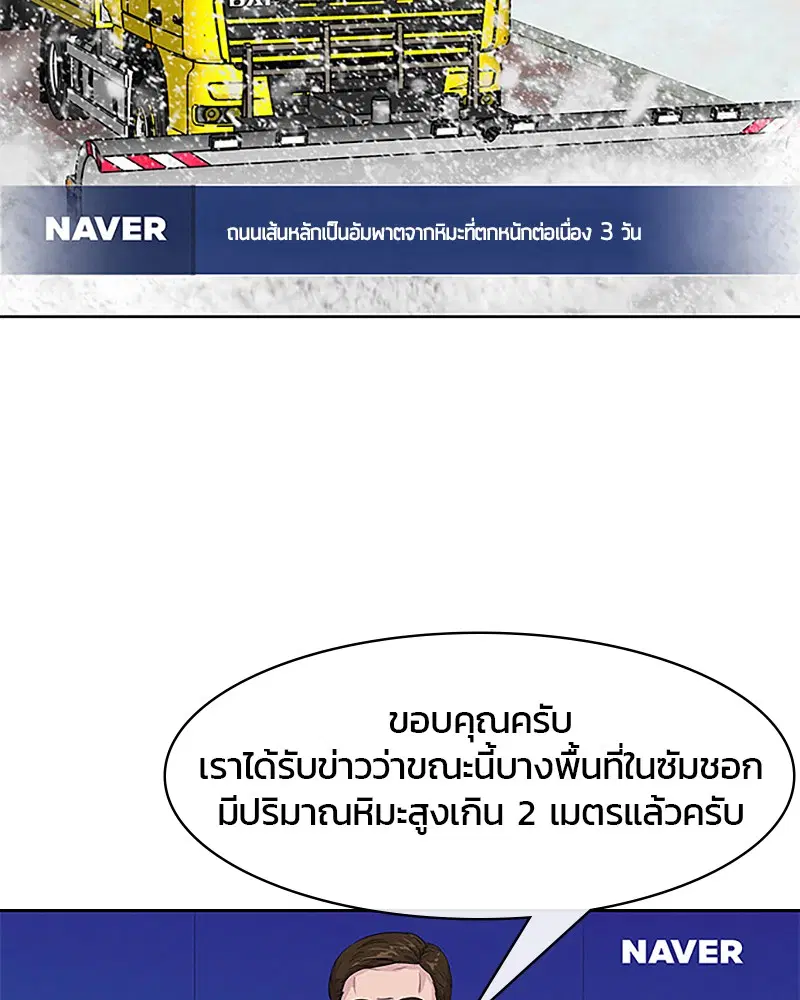 หน้า 25 จาก 82