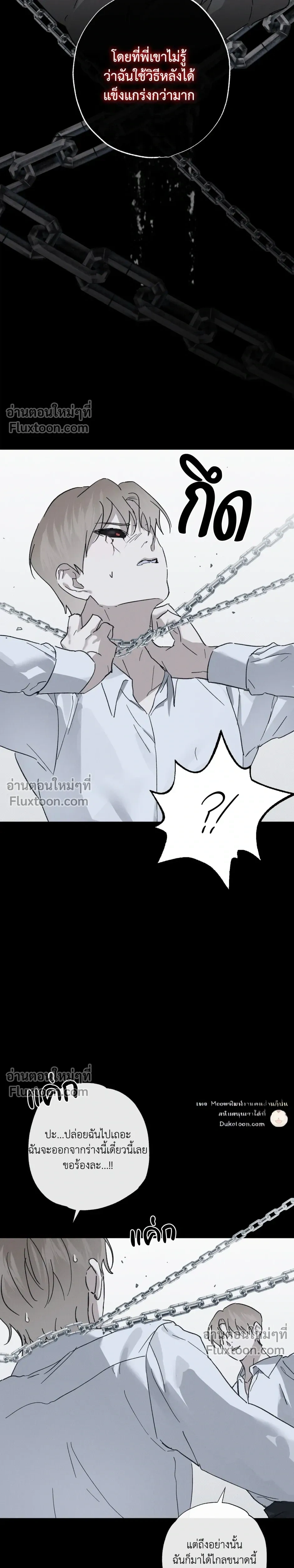 หน้า 13 จาก 32